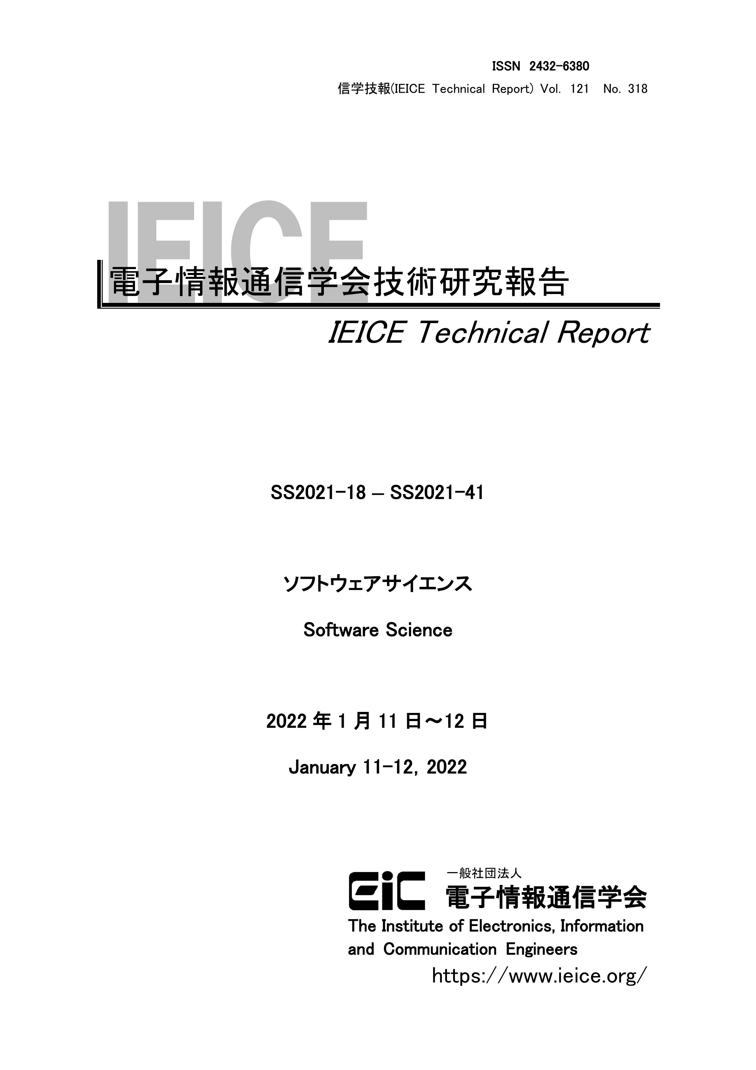 注目の 知のフロンティア-異分野からの報告- 人文/社会 - ny-212.com